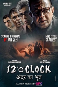 12 O Clock (2021) Hindi Movie