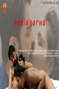 Adhigharwali (2021) 11UpMovies