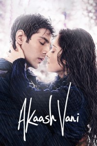 Akaash Vani (2013) Hindi Movie