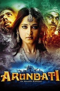 Arundhati (2009) South Indian Hindi Dubbed Movie