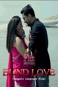 Blind Love (2020) Short Film