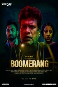 Boomerang (2021) Hindi Movie