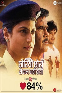 Chhorriyan Chhoron Se Kam Nahi Hoti (2019) Hindi Movie