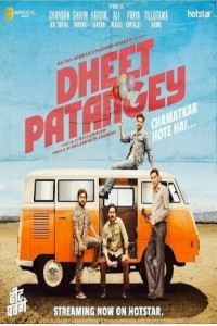Dheet Patangey (2020) Hindi Movie