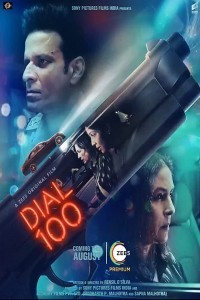 Dial 100 (2021) Hindi Movie
