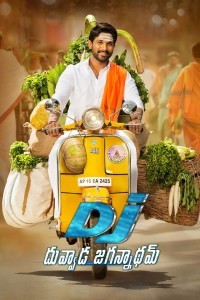 Duvvada Jagannadham (2017) South Indian Hindi Dubbed Movie