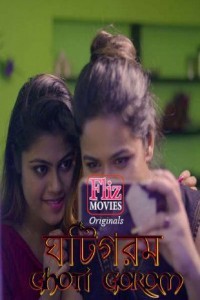 Ghoti Gorom (2020) Fliz Hindi Webseries