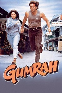Gumrah (1993) Hindi Movie
