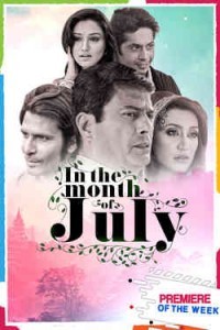 In the Month of July (2021) Hindi Movie