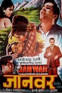 Janwar (1965) Hindi Movie