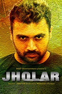 Jholar (2021) Hindi Movie