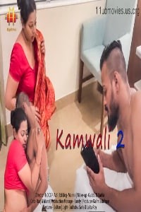 Kamwali 2 (2021) 11UpMovies