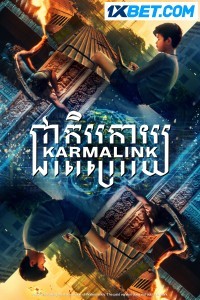 Karmalink (2021) Hindi Dubbed