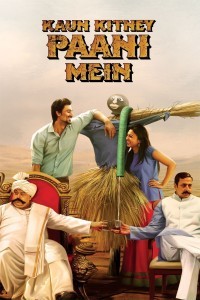 Kaun Kitney Paani Mein (2015) Hindi Movie