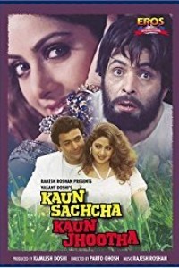 Kaun Sachcha Kaun Jhootha (1997) Hindi Movie