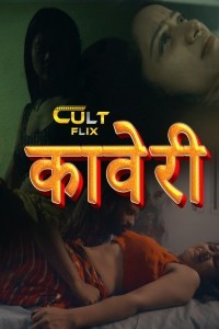 Kaveri (2024) CultFlix Original