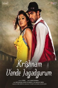 Krishnam Vande Jagadgurum (2012) South Indian Hindi Dubbed Movie