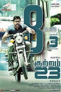 Kuttram 23 2017 Hindi Dubbed South Movie