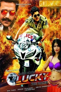 Lucky The Racer (2014) South Indian Hindi Dubbed Movie