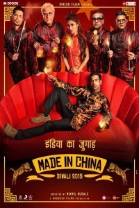 Made In China (2019) Hindi Movie