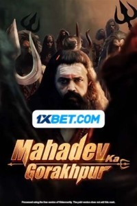 Mahadev Ka Gorakhpur (2024) Hindi Movie