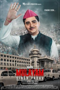 Main Mulayam Singh Yadav (2021) Hindi Movie