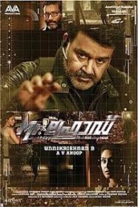 Mr Fraud (2014) South Indian Hindi Dubbed Movie
