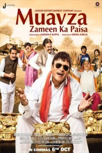 Muavza Zameen Ka Paisa (2017) Hindi Movie