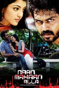 Naan Mahaan Alla (2010) South Indian Hindi Dubbed Movie