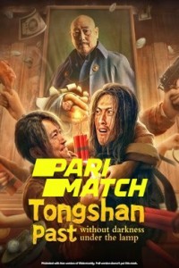 Not Dark Under The Light aka Tongshan past without darkness (2022) Hindi Dubbed