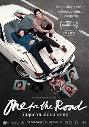 One for the Road (2021) Hindi Dubbed