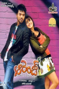 Orange (2010) South Indian Hindi Dubbed Movie