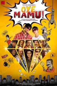 Oye Mamu (2021) Hindi Movie