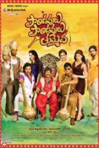 Paandavulu Paandavulu Thummeda (2014) South Indian Hindi Dubbed Movie