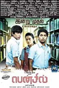 Pencil (2016) South Indian Hindi Dubbed Movie