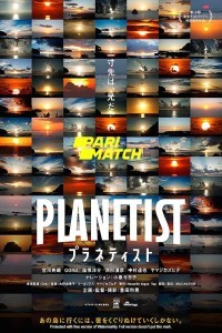 Planetist (2018) Hindi Dubbed