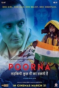 Poornaa (2017) Hindi Movie