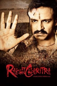 Rakta Charitra (2010) Hindi Movie