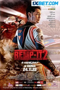 Remp-it 2 (2022) Hindi Dubbed