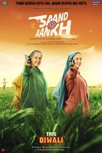 Saand Ki Aankh (2019) Hindi Movie