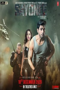 Sayonee (2020) Hindi Movie
