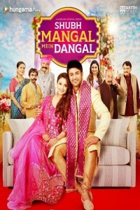 Shubh Mangal Mein Dangal (2022) Season 1 Web Series