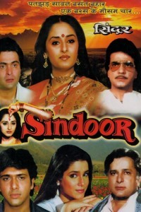 Sindoor (1987) Hindi Movie