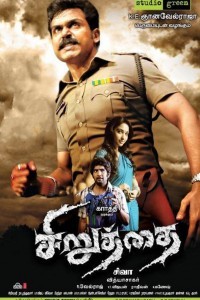 Siruthai (2011) South Indian Hindi Dubbed Movie