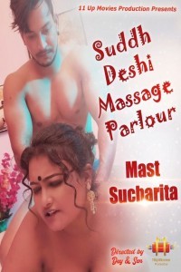 Suddh Desi Massage Parlour (2020) 11UpMovies