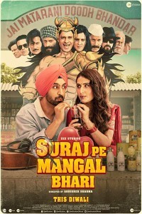 Suraj Pe Mangal Bhari (2020) Hindi Movie