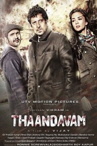Thaandavam (2012) South Indian Hindi Dubbed Movie