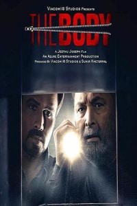 The Body (2019) Hindi Movie