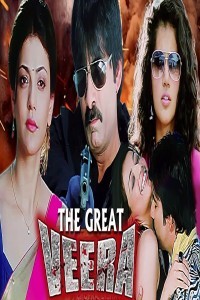 The Great Veera (2011) South Indian Hindi Dubbed Movie