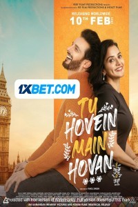 Tu Hovein Main Hovan (2023) Punjabi Movie